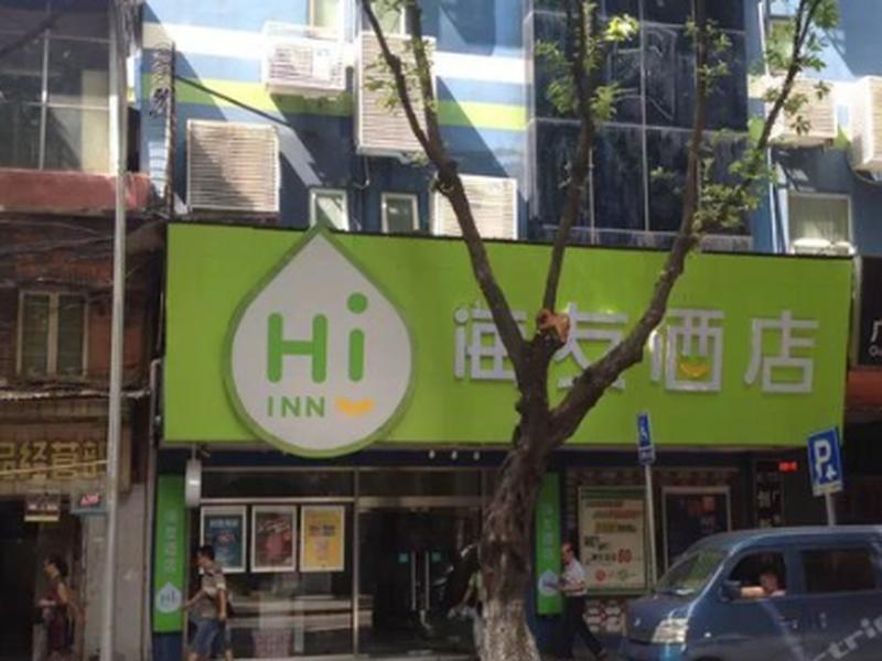 Hi Inn Guangzhou Liwan Buitenkant foto